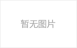 广丰县网架加工之几种常见网架的安装方法